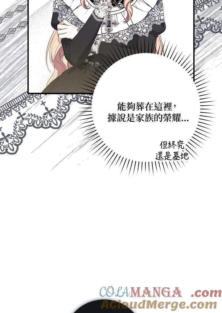 第11话80