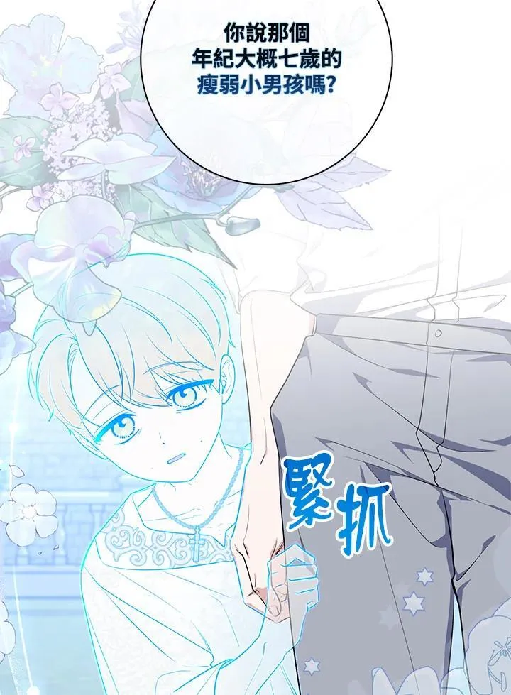 第27话2
