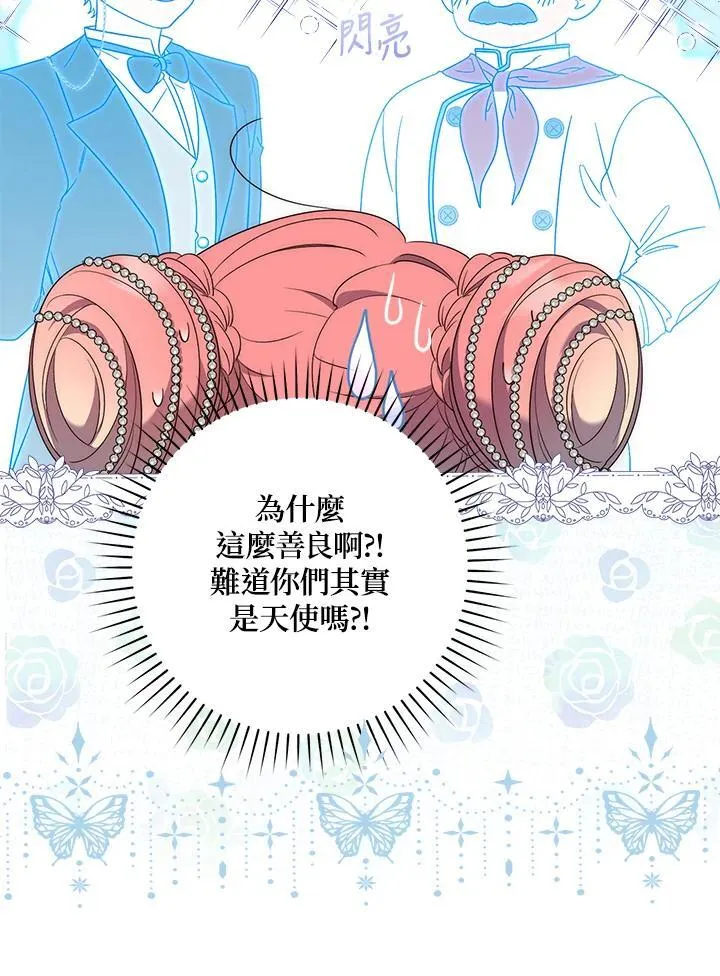 第5话23