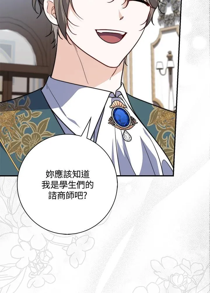 第38话77