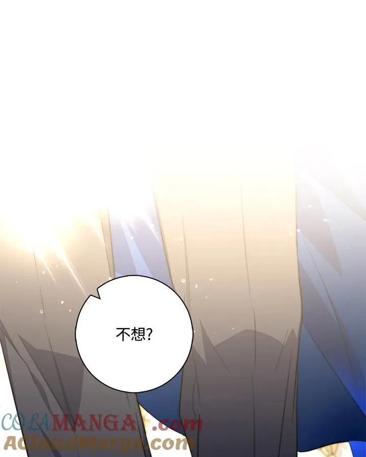 第34话108