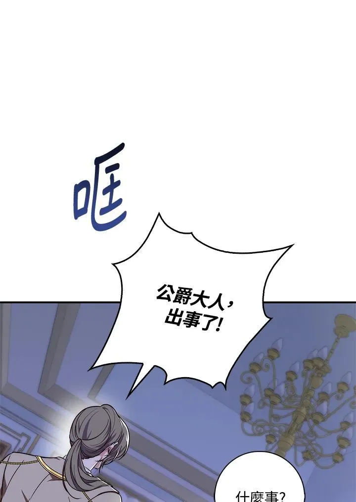 第19话77