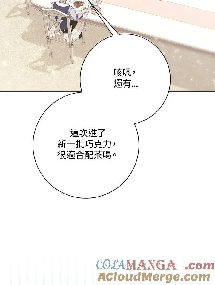 第10话92