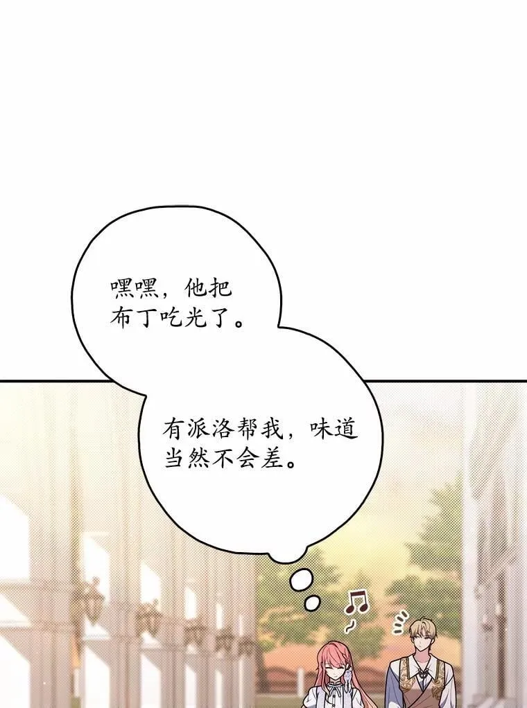 49.下次注意125