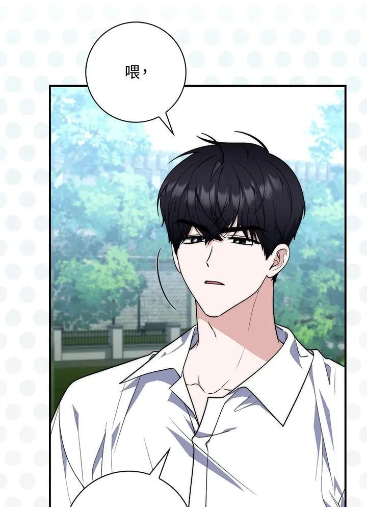 第29话15