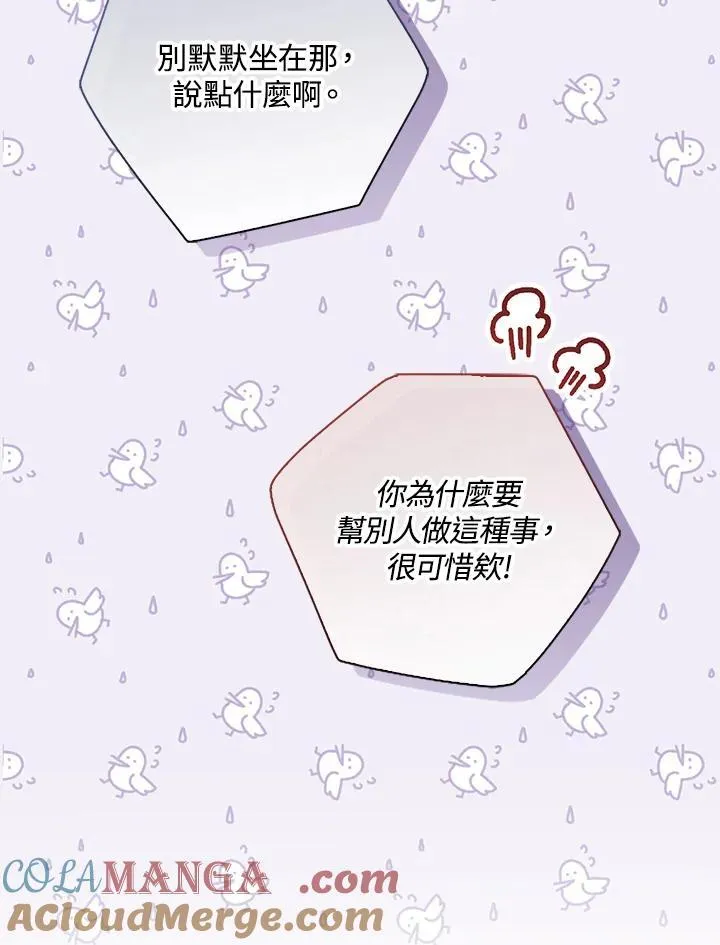 第35话28