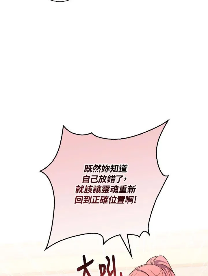 第21话41
