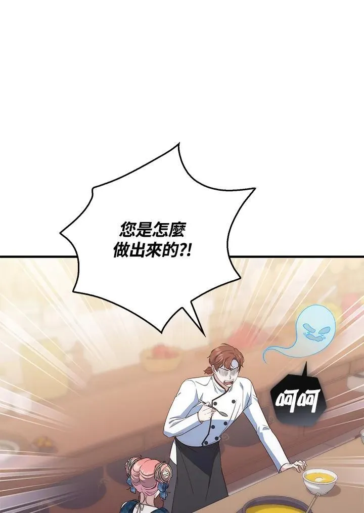 第4话66