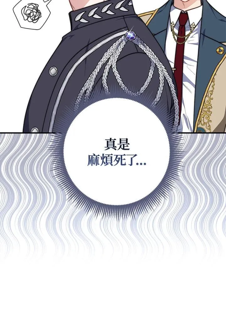 第34话118