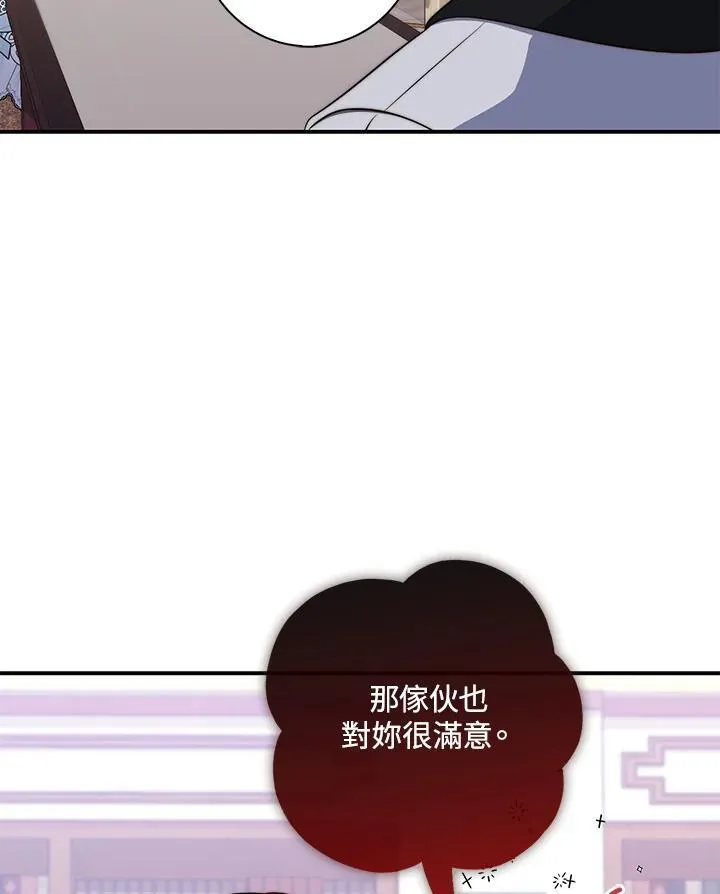 第23话13