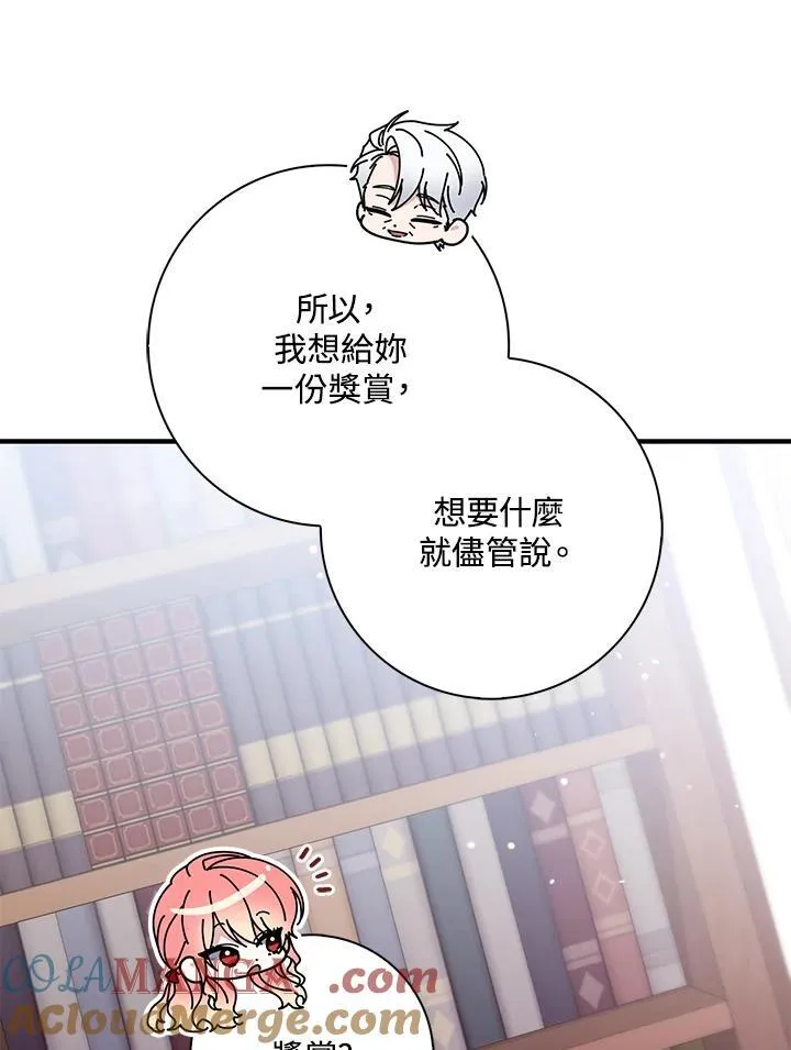第24话36