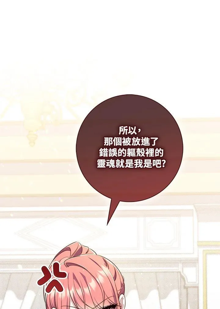 第21话26