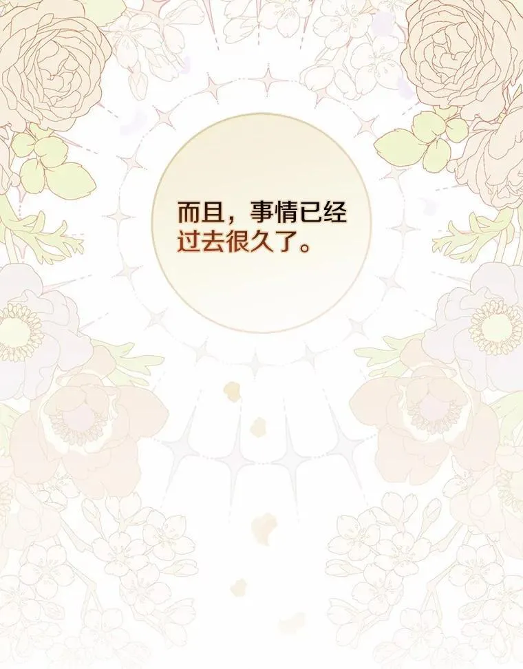 48.如愿89