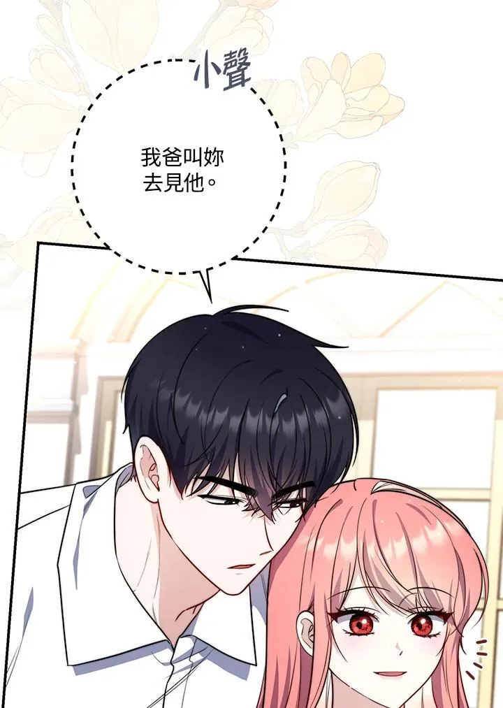 第37话29