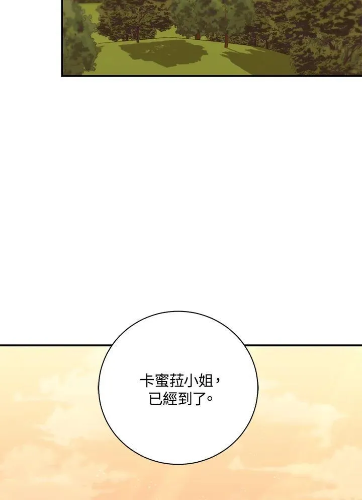 第16话89