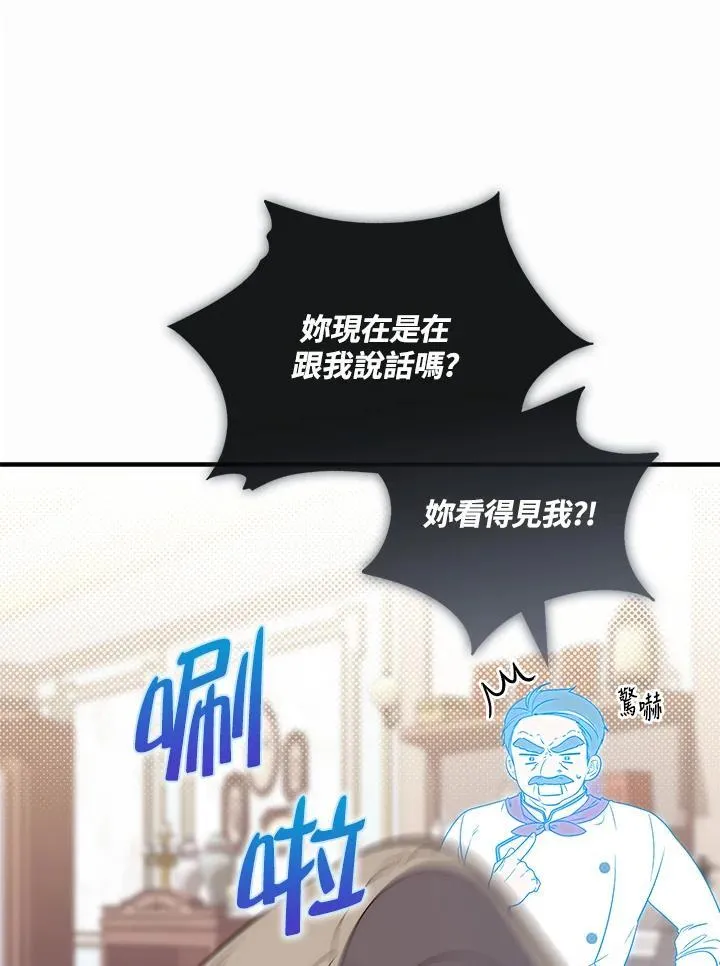 第3话43