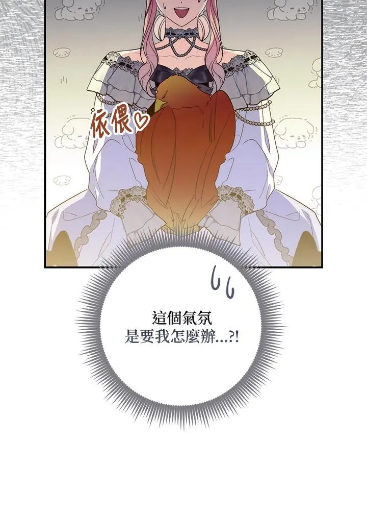 第15话66