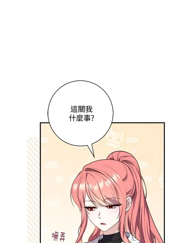 第21话107