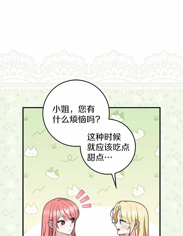 50.新的计划81
