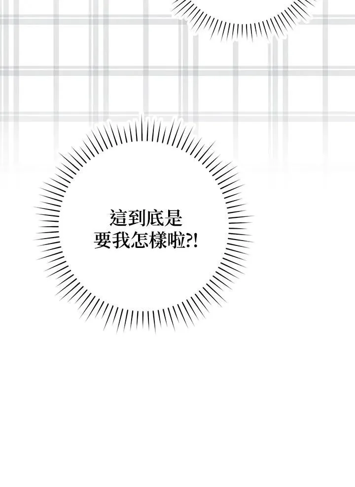 第13话70