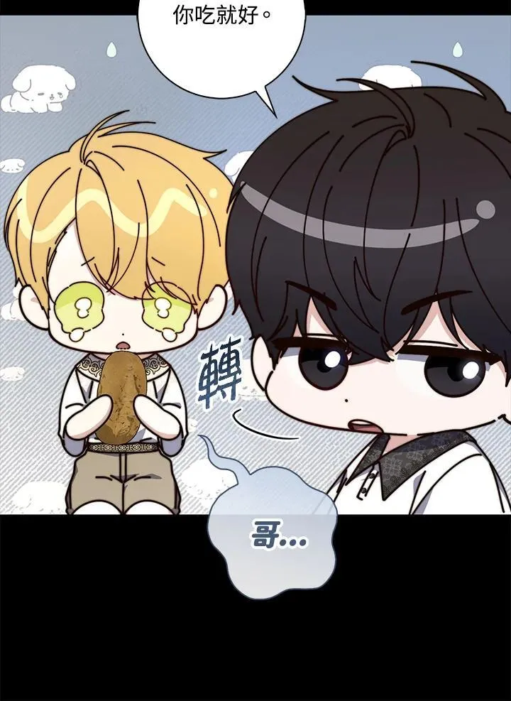 第28话19