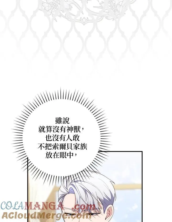 第11话20