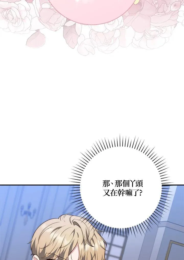 第19话67