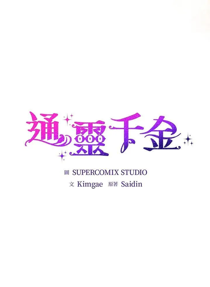 第21话7