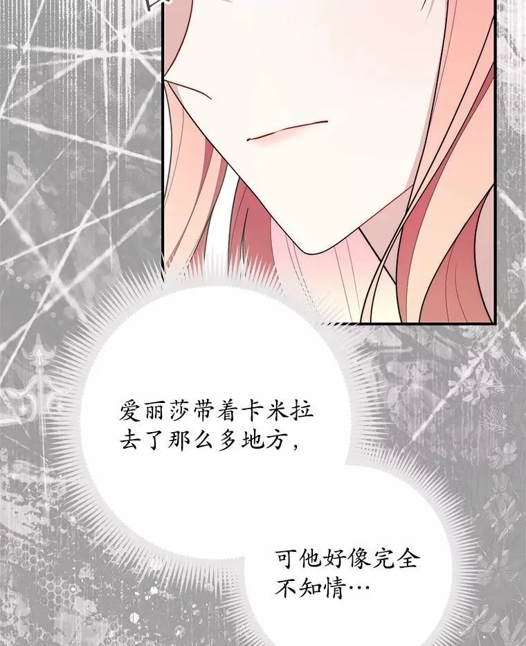 46.反击119