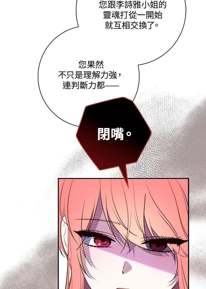 第21话29