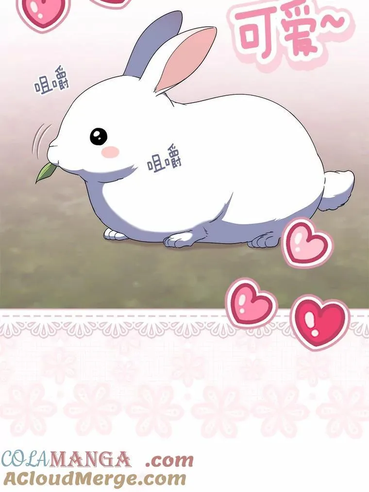 52.获胜者不是您96