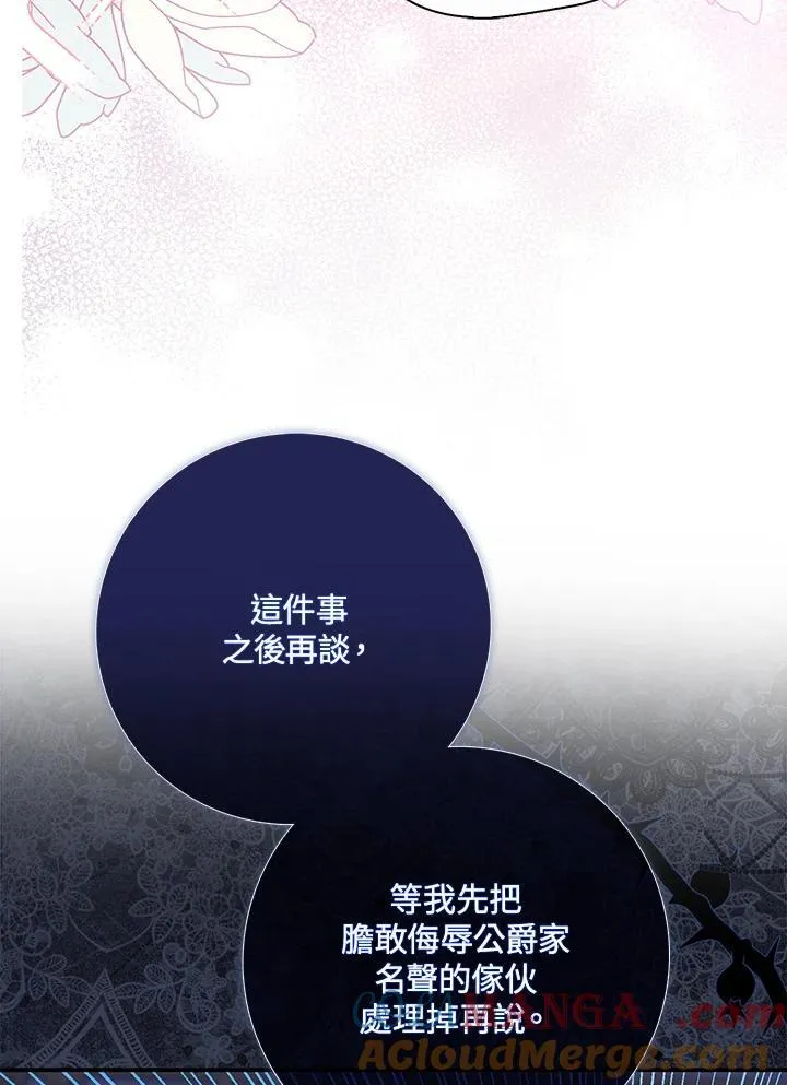 第2话92