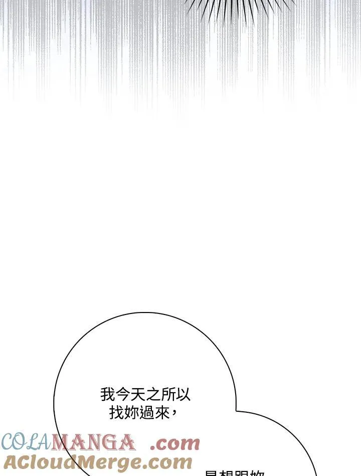 第38话16