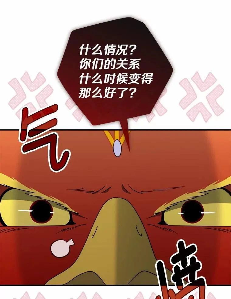 45.演技55