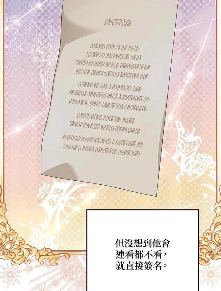 第28话109