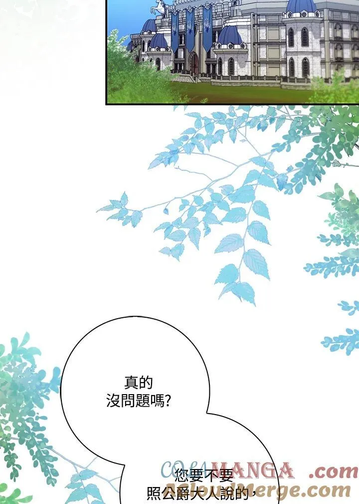 第15话68