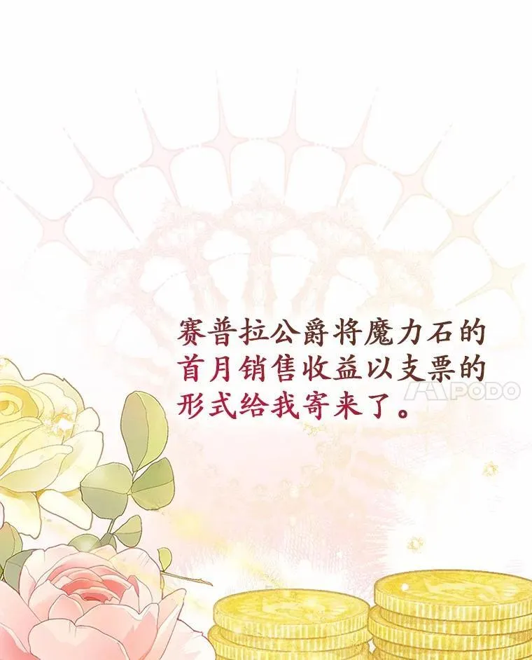50.新的计划14