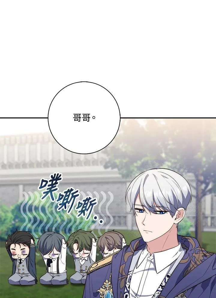 第19话5