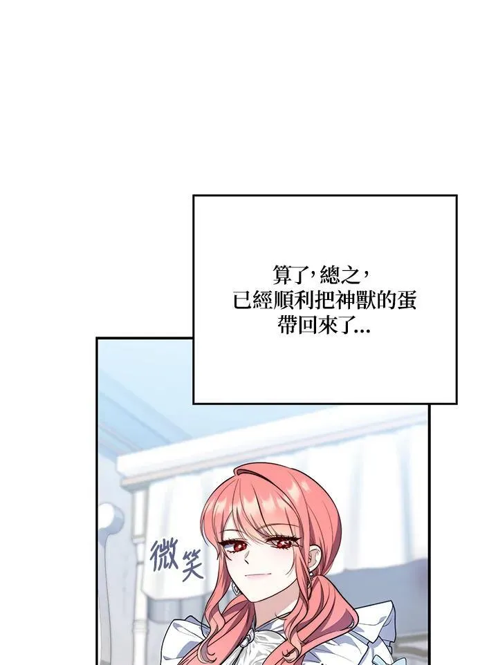 第22话14