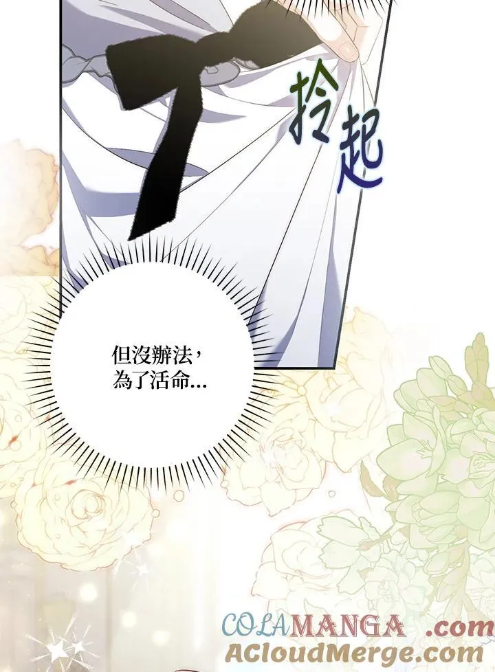 第13话44