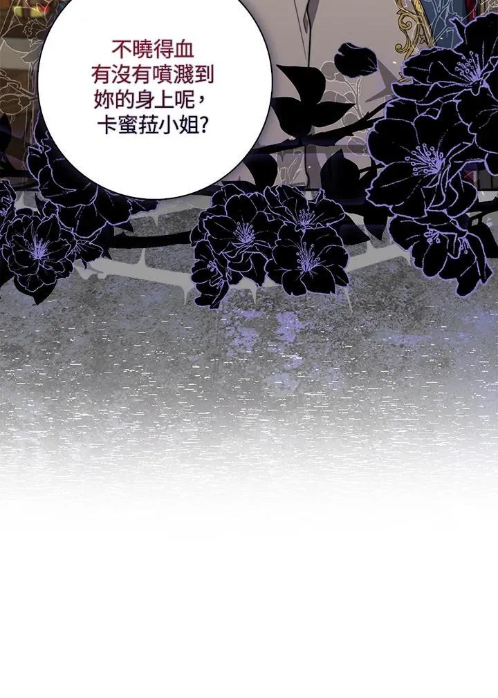 第36话30