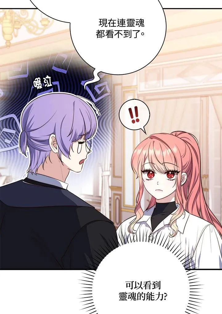 第21话93