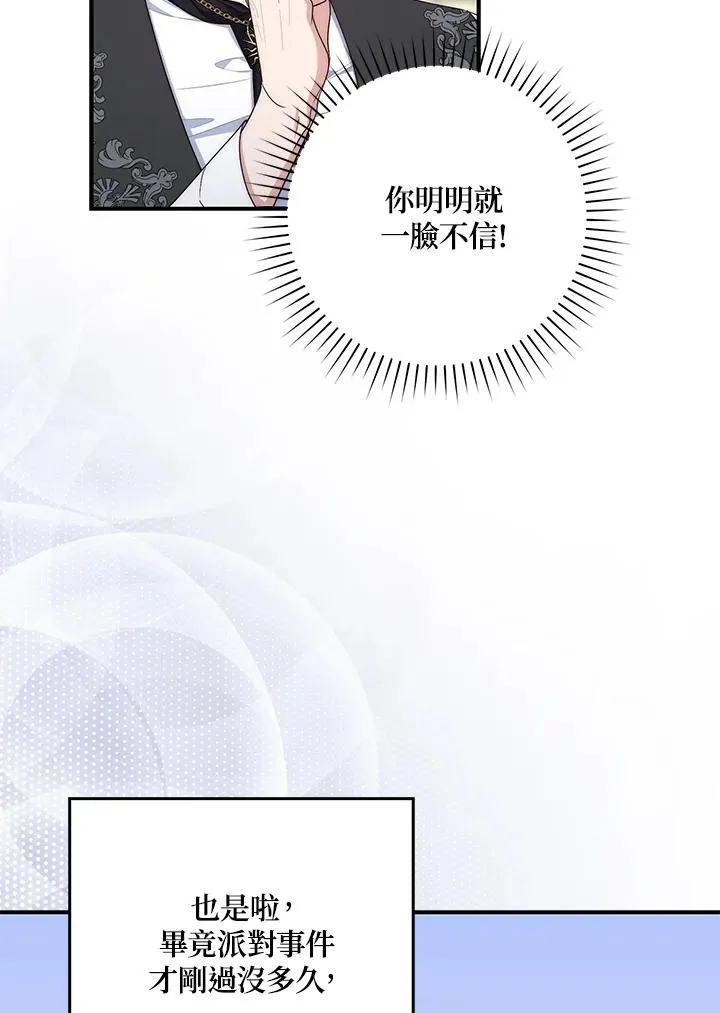 第14话19