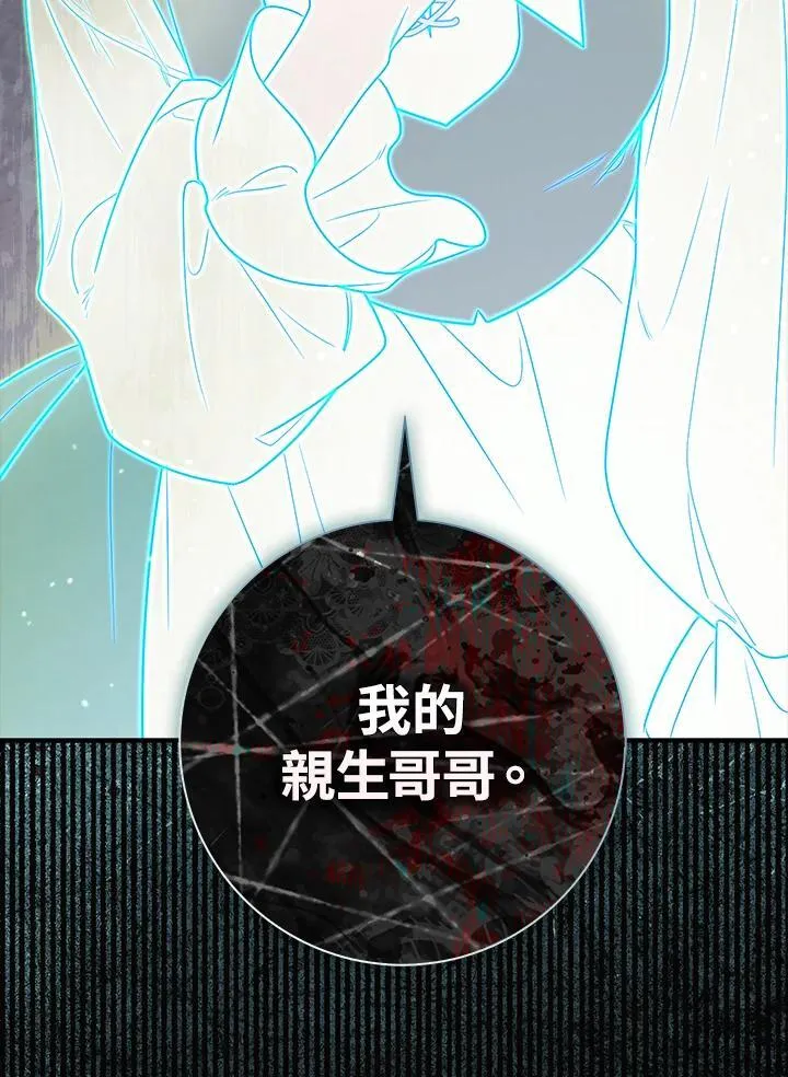 第40话38