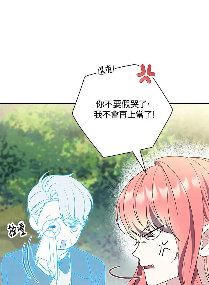 第17话71