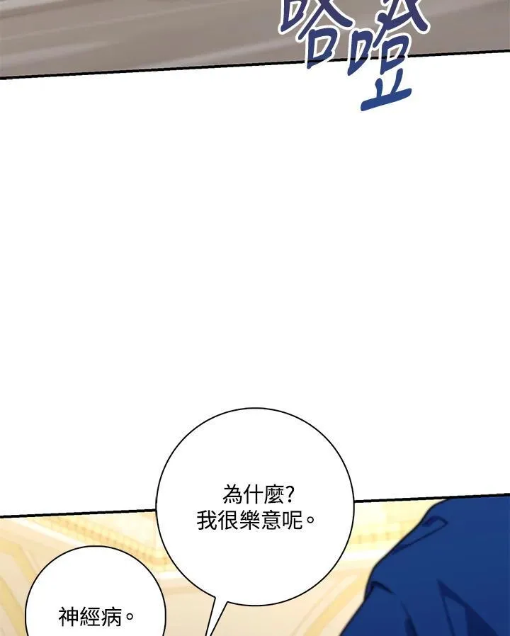 第34话110