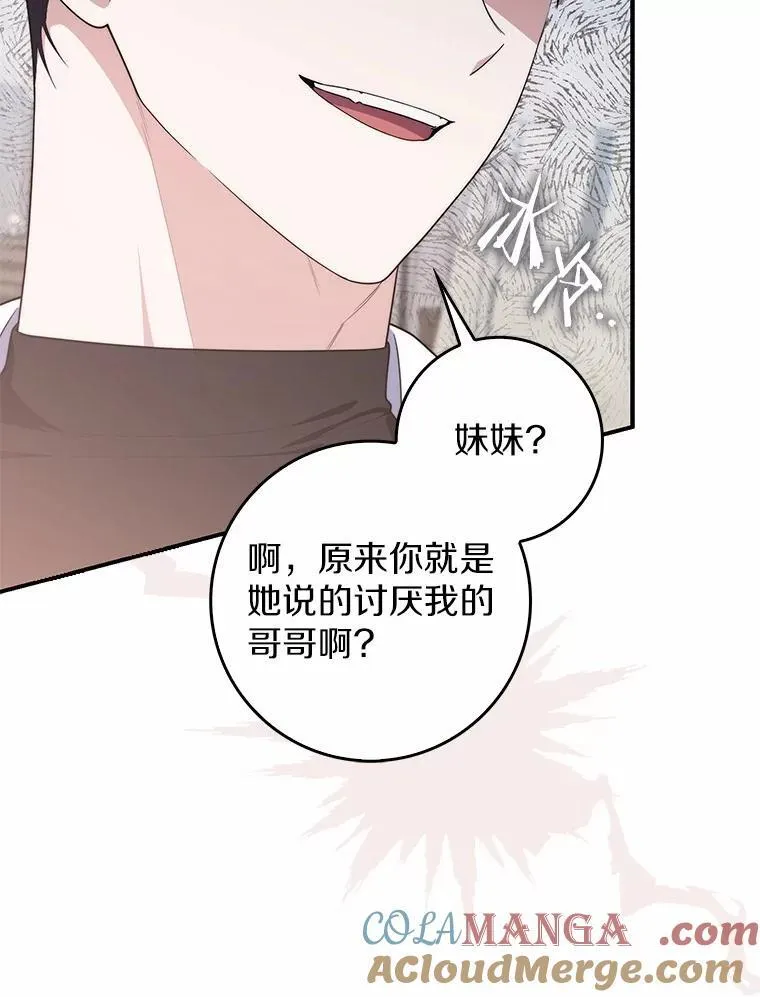 51.狩猎大会84