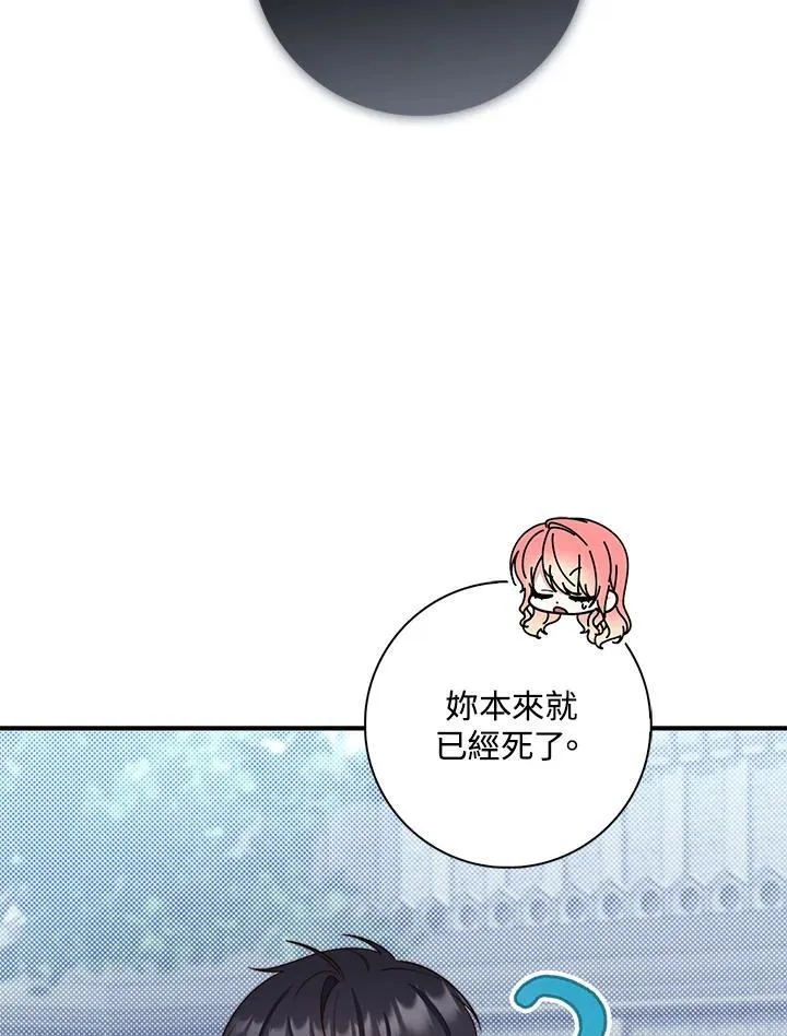 第26话82