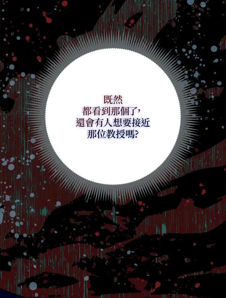 第38话47