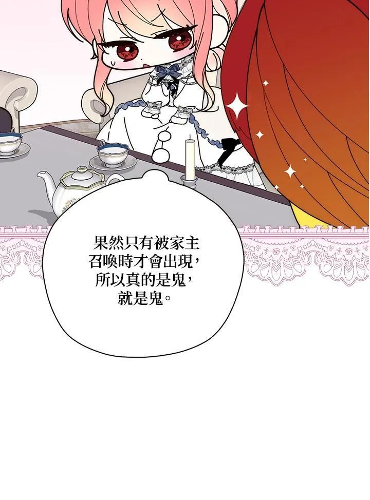 第15话33